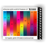 Альбом для хранения трафаретов маленький