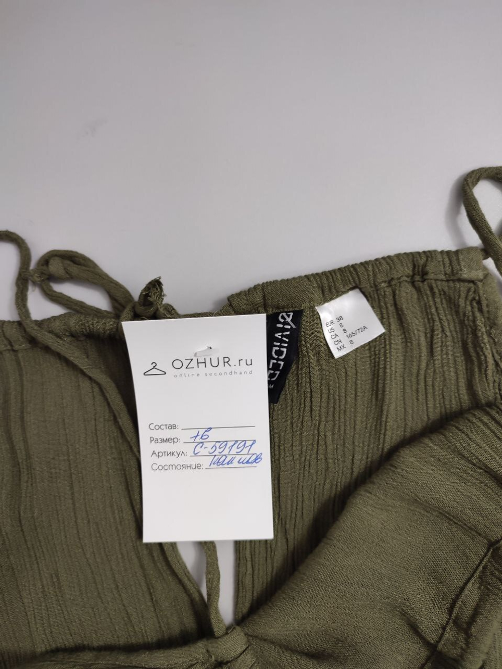 Комбинезон Divided модный 44 размер