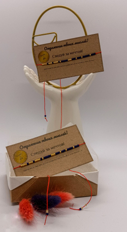 Браслет из бисера/ Азбука Морзе, Я Рядом С тобой