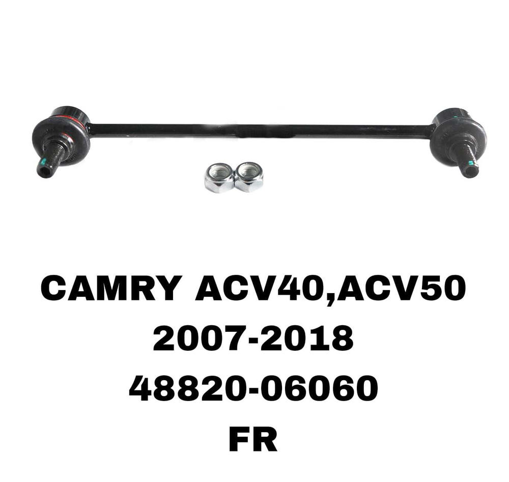 СЕРЬГИ CAMRY ACV40,ACV50