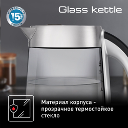 Электрический чайник Tefal Glass Kettle KI760D30