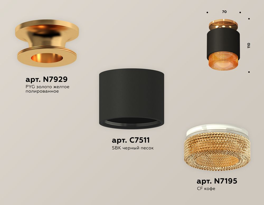 Ambrella Комплект накладного светильника с композитным хрусталем MR16 Накладные XS7511122