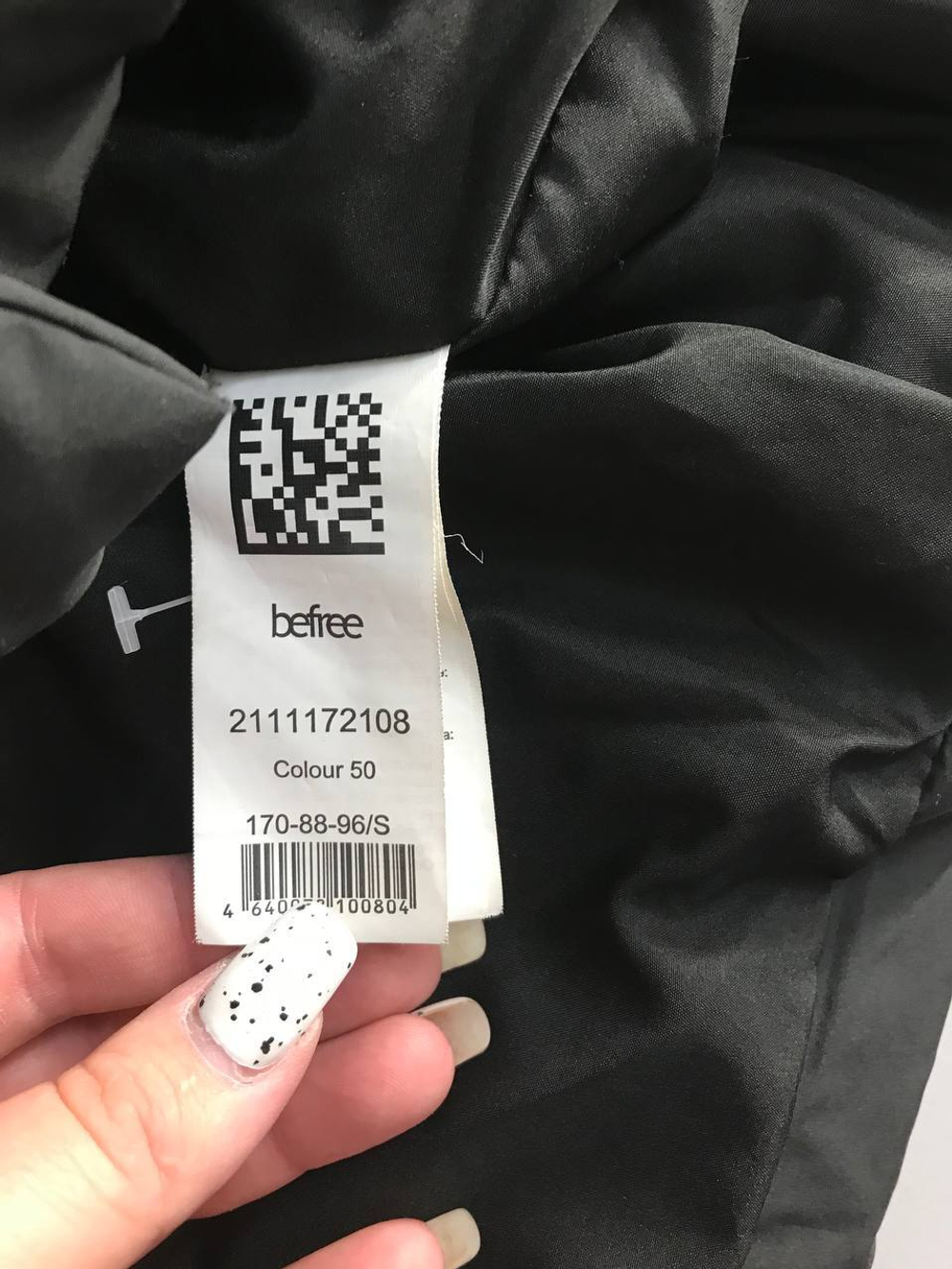 Куртка Befree модная, маркировка S, визуально на 44 размер