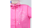Дождевик RoadLike Street 2XL, розовый