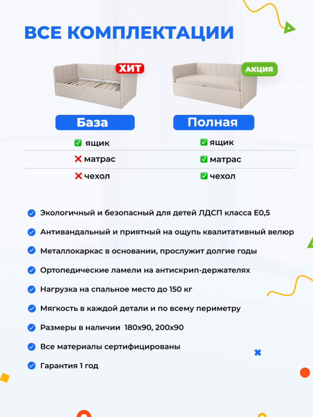 Диван - кровать с подъёмным механизмом  180х90 см Crecker UP ткань Микровелюр