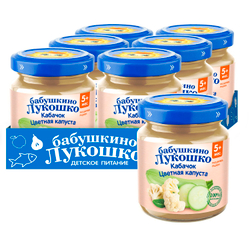 Пюре Бабушкино Лукошко Кабачок цветная капуста с 5 месяцев 100г