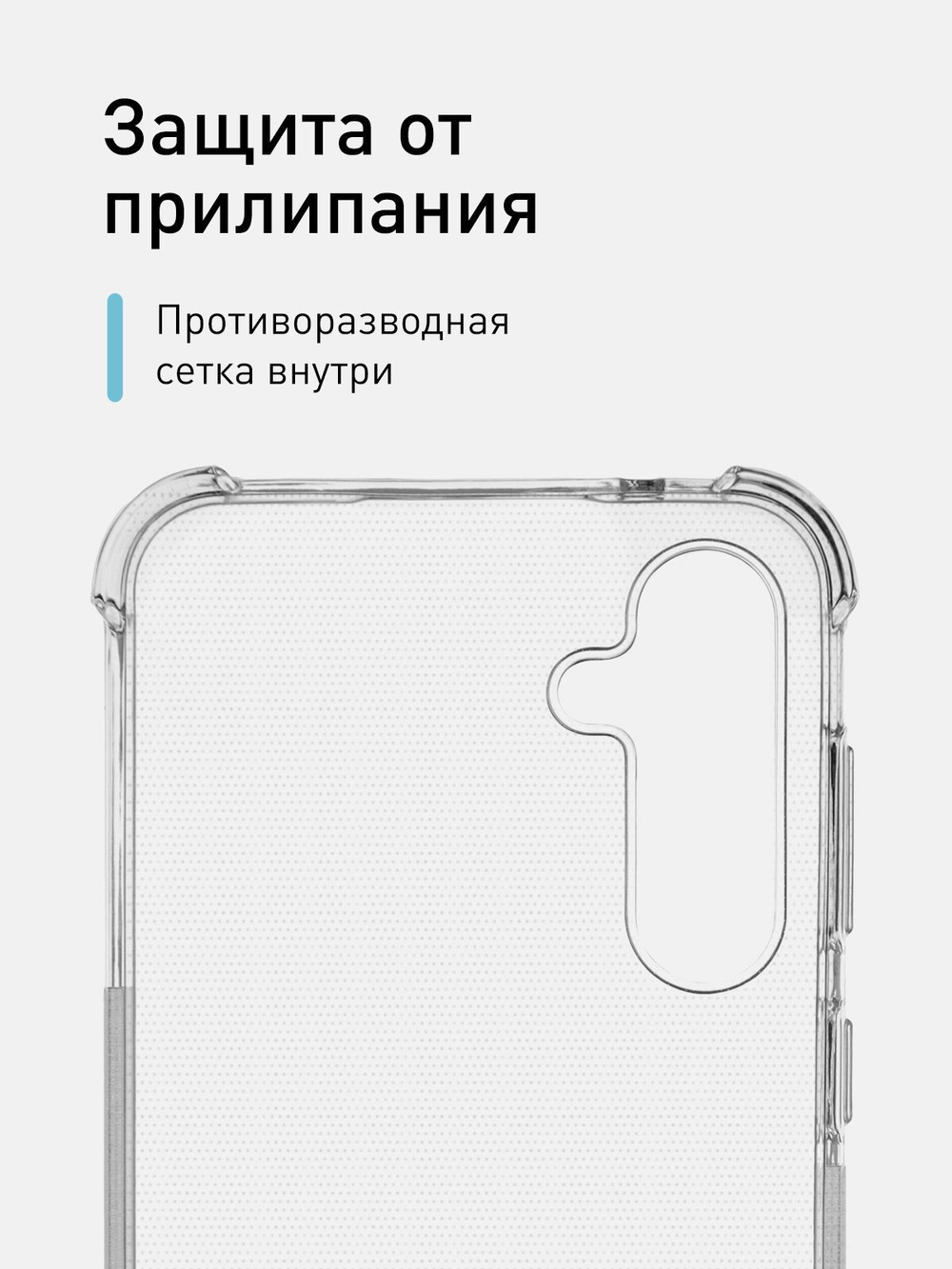 Чехол ROSCO для Samsung Galaxy S23 FE (арт.SS-S23FE-HARD-TPU-TRANSPARENT )
