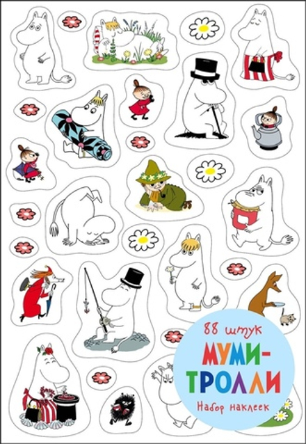 Лист стикеров Муми-тролли