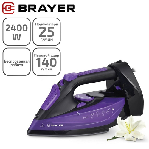 Утюг Brayer BR4016, 2400 Вт, керамическая подошва, фиолетовый