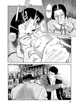 Манга Старина (Oldboy). Том 3