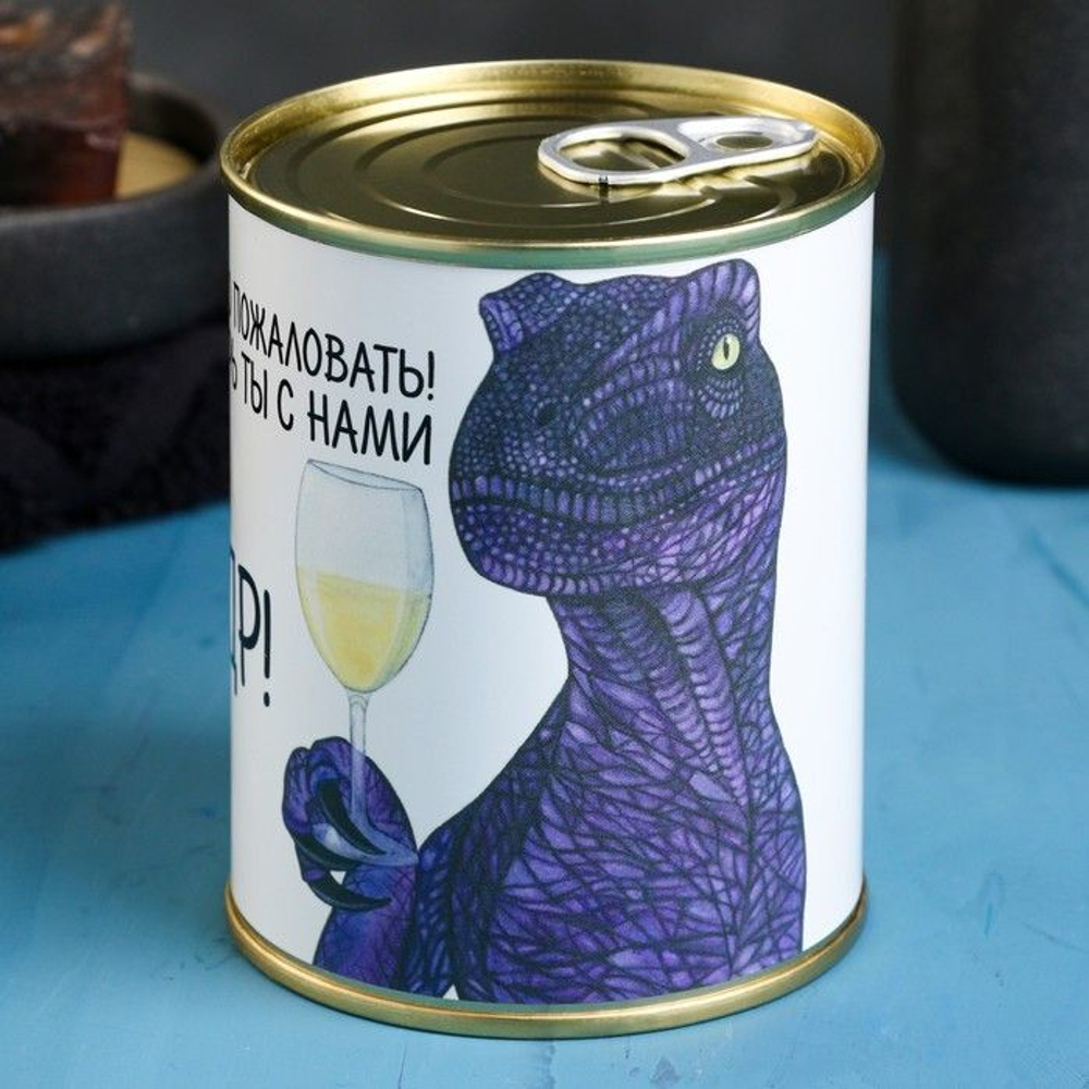 Набор в консервной банке «С ДР!»: мыло и мочалка (Цвет: не задано)