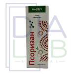 Крем-мазь от псориаза Фитол-8 Псоризан нафталановое средство 90 мл