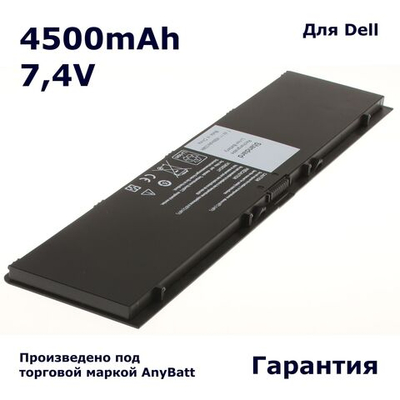 Аккумулятор AnyBatt 4500mAh для ноутбука Dell Latitude E7440 (7,4В)