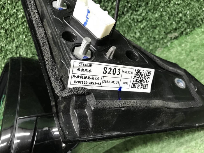 Зеркало левое Changan CS55PLUS (2019-н.в.) 8 конт.