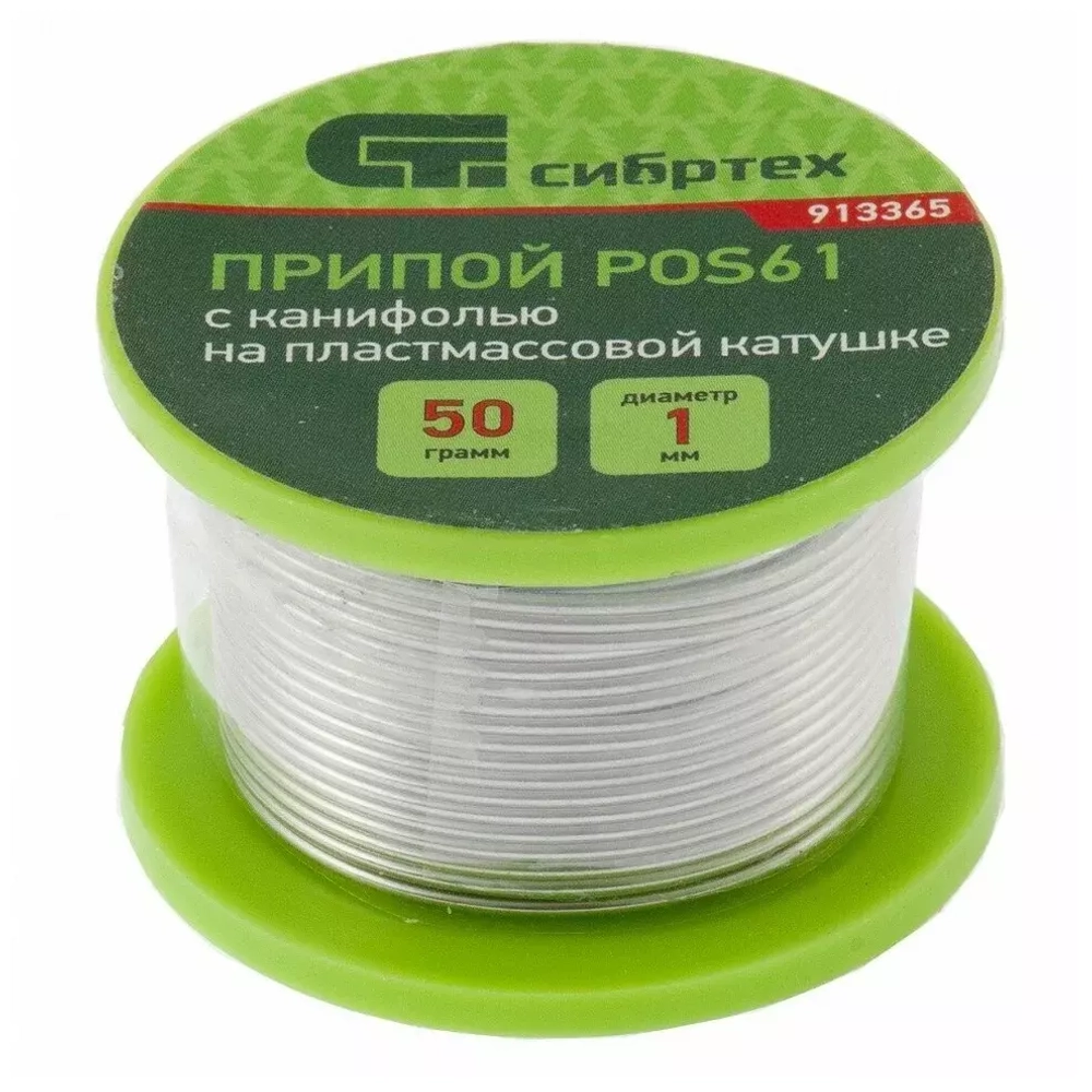 Припой с канифолью, D1мм 50г в пластмас.тубе 913365
