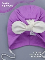 Чалма осенняя на завязках для девочки