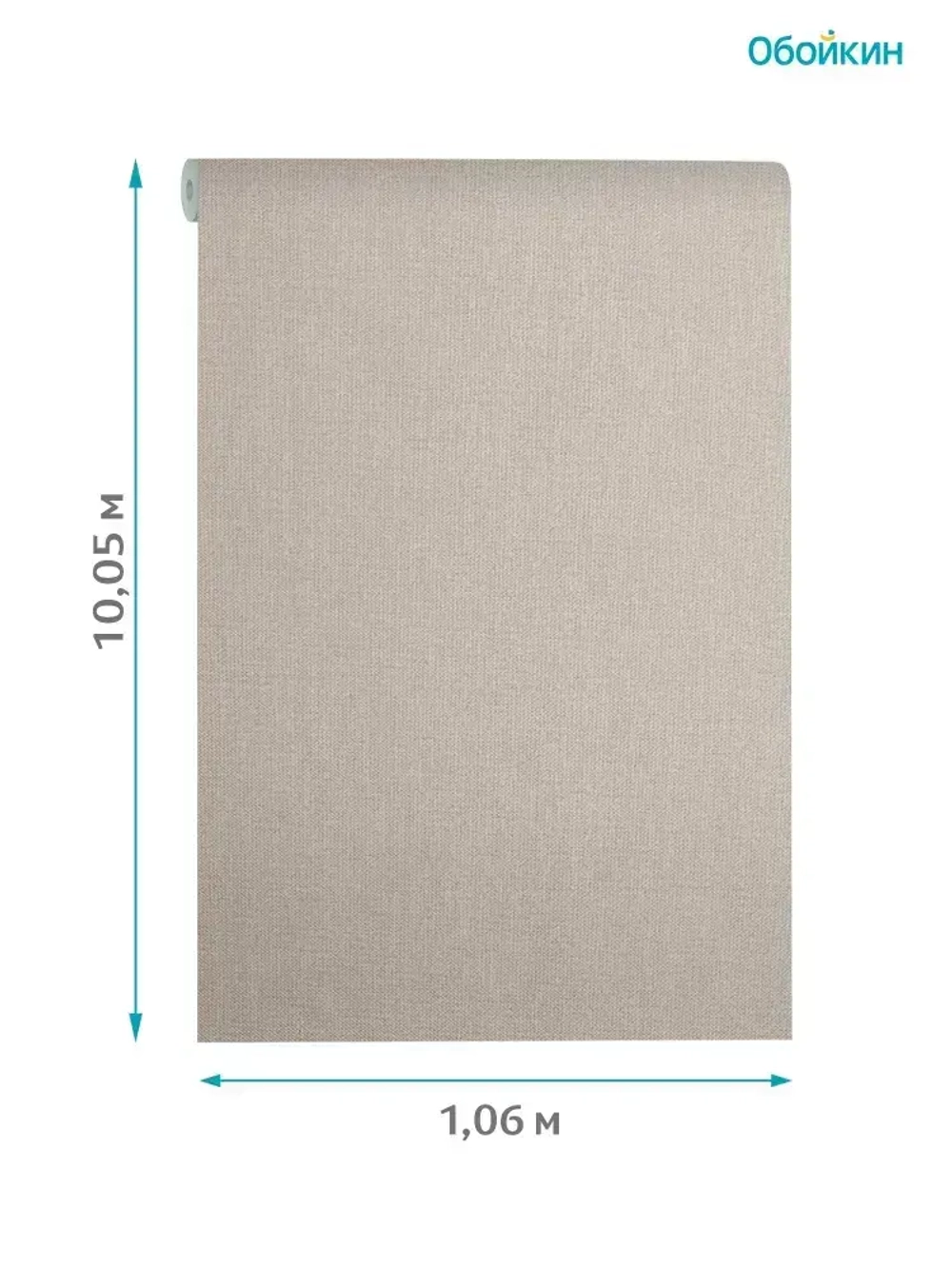 Обои виниловые на флизелиновой основе, Kof Brands, арт. 32100-00060, ш/д 1.06x10.05