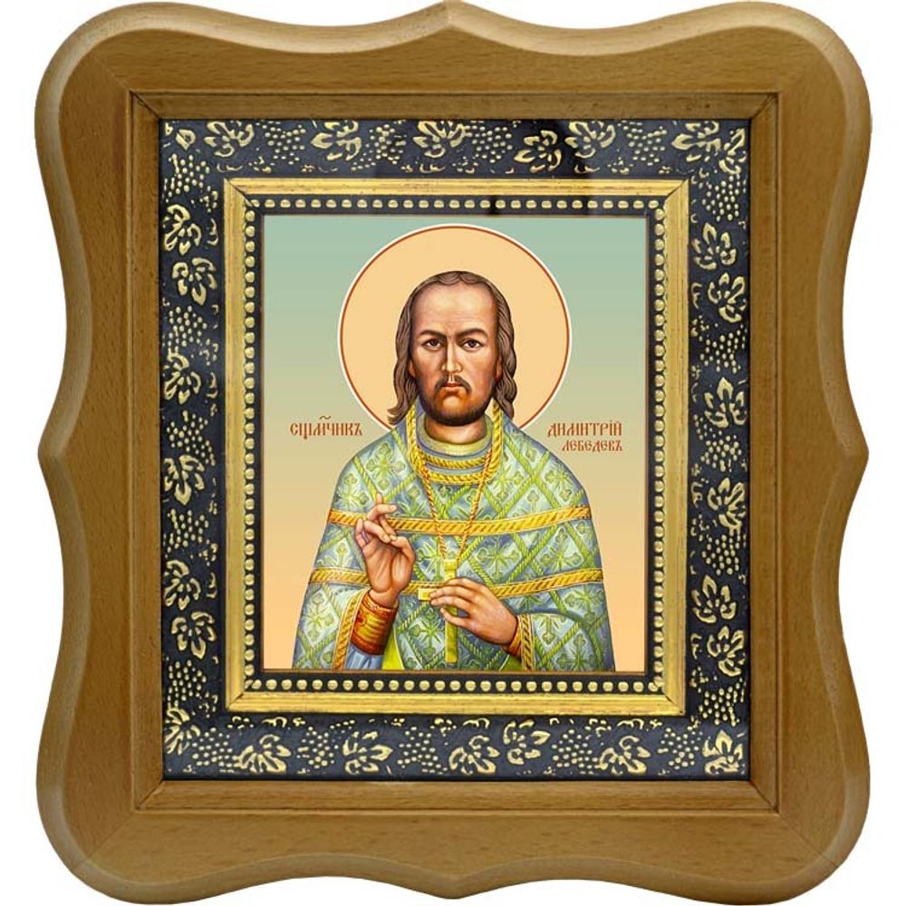 Димитрий Лебедев священномученик. Икона на холсте.