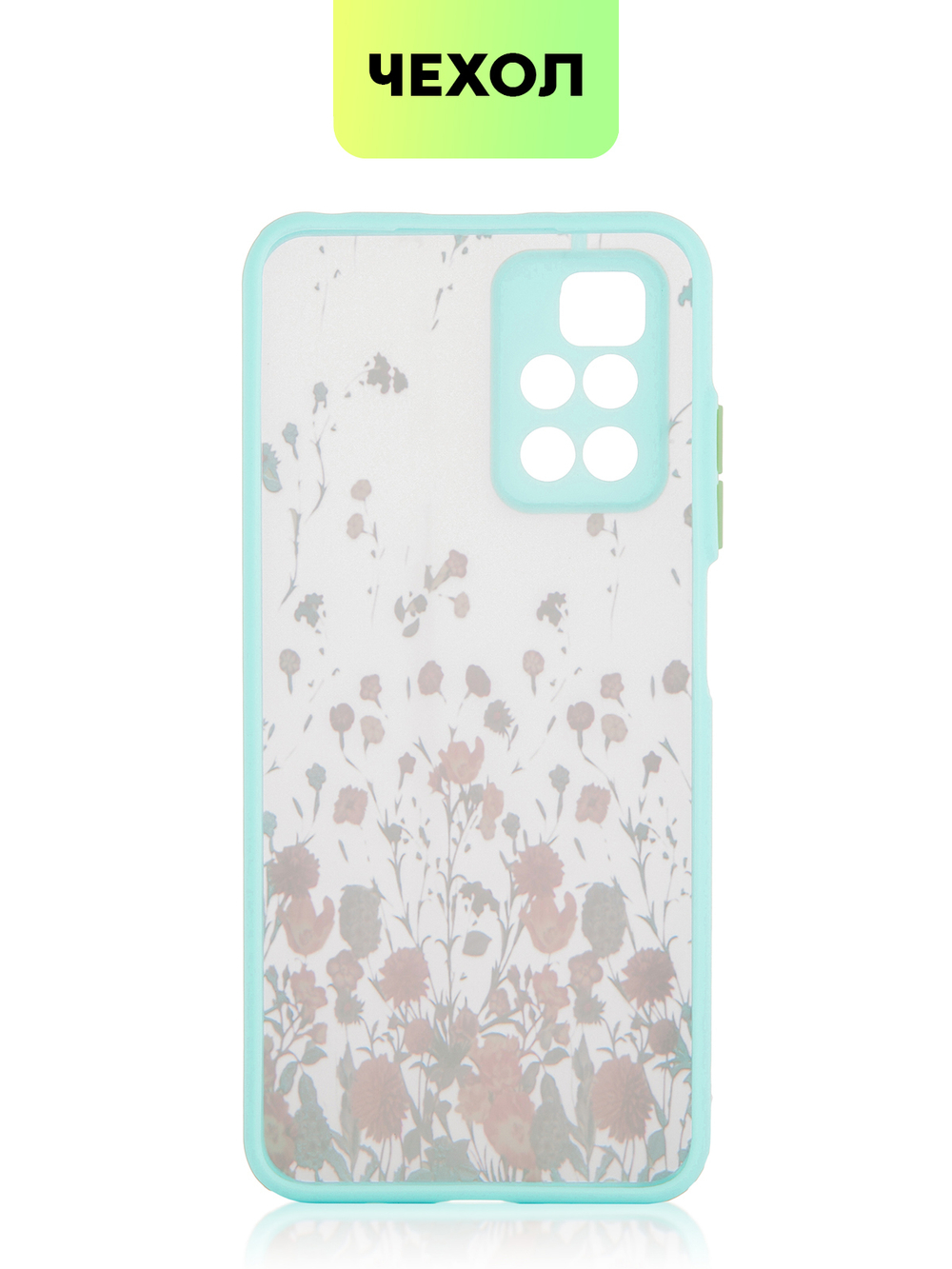 Чехол BROSCORP для Xiaomi Redmi 10 оптом (арт. XM-R10-ST-TPU-SKY-PRINT)