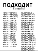 Полка балкона двери для холодильника 00709636 (00709646, 11024051, 11027968)