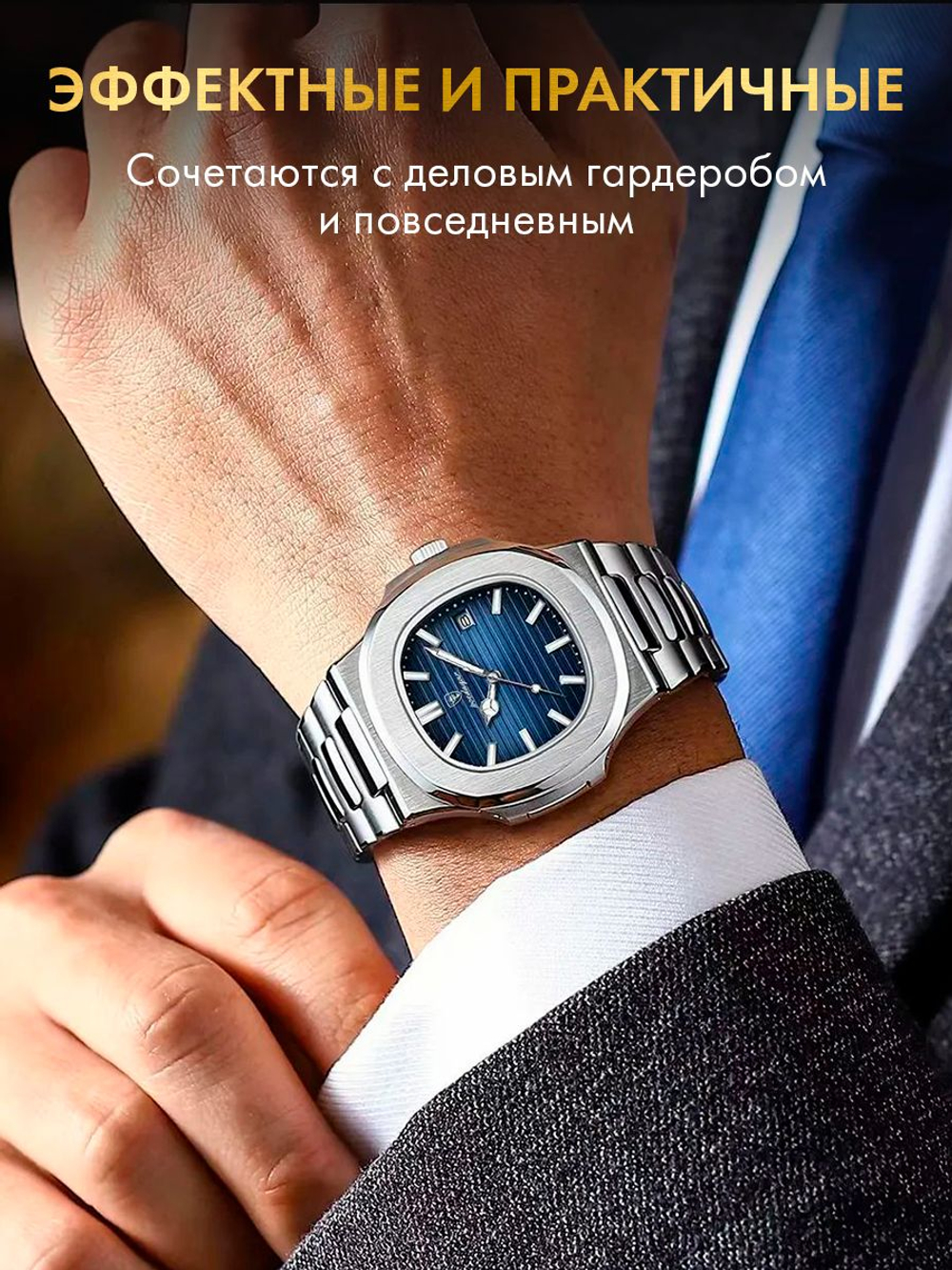 Часы мужские кварцевые PARNASSUS 613 c браслетом замок бабочка (серебро, белый)