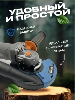 Кожух защитный вытяжной Hitman 1313-125 для УШМ / насадка на болгарку для шлифовки/ насадка для отвода пыли, 125 мм (УШМ)