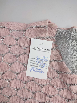 Кофта красивая 46 размер