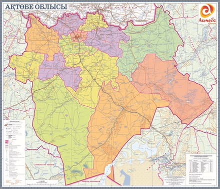 КАРТА АКТЮБИНСКОЙ ОБЛАСТИ ЛАМИНИРОВАННАЯ ( 2021 г Размер 77 см х 90 см )