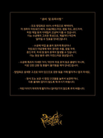 Альбом GUCKKASTEN - AURUM 3rd Album LIMITED Edition CAROUSEL BOOK Version (2CD)
