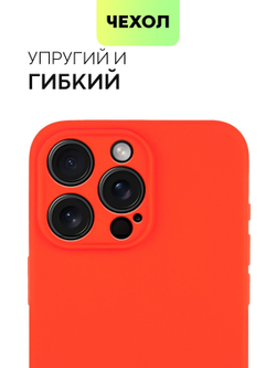 Чехол BROSCORP для Apple iPhone 15 Pro Max (арт.IP15PROMAX-COLOURFUL-RED )