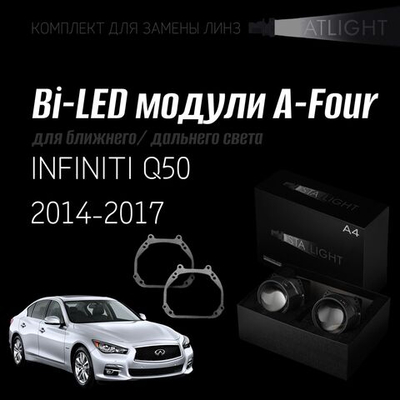 Bi led линзы 3.0 для фар на INFINITI Q50 2014-2017, би лед линзы Statlight A-Four, комплект 2 шт