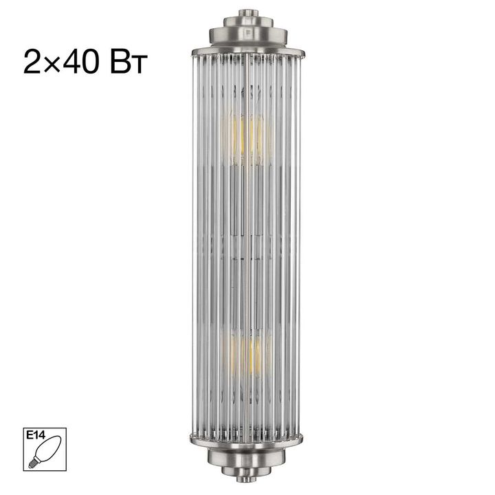 Светильник настенный Citilux VERDON CL448011