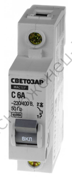 СВЕТОЗАР 1-полюсный, ″С″ (тип расцепления), 6А, 230/400В, Автоматический выключатель (49060-06-C)