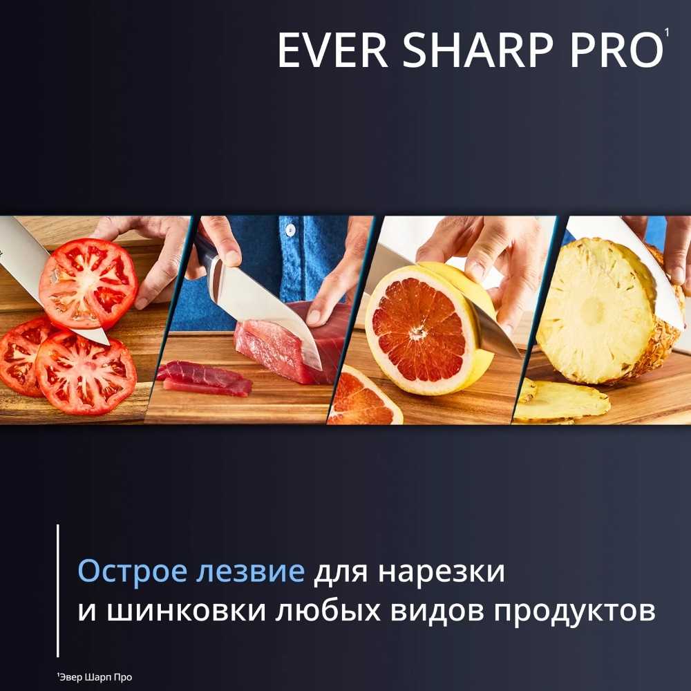 Нож сантоку с чехлом для заточки Tefal Ever Sharp K2579024