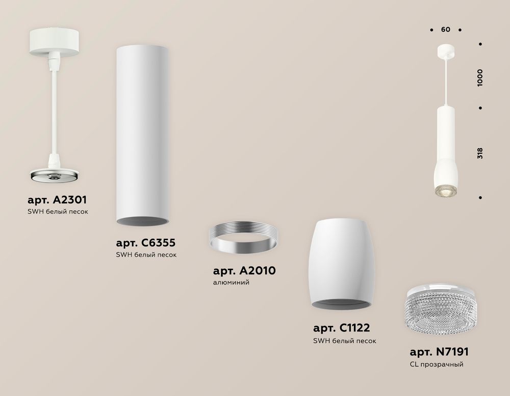 Ambrella Комплект подвесного светильника с композитным хрусталем Techno XP1122005