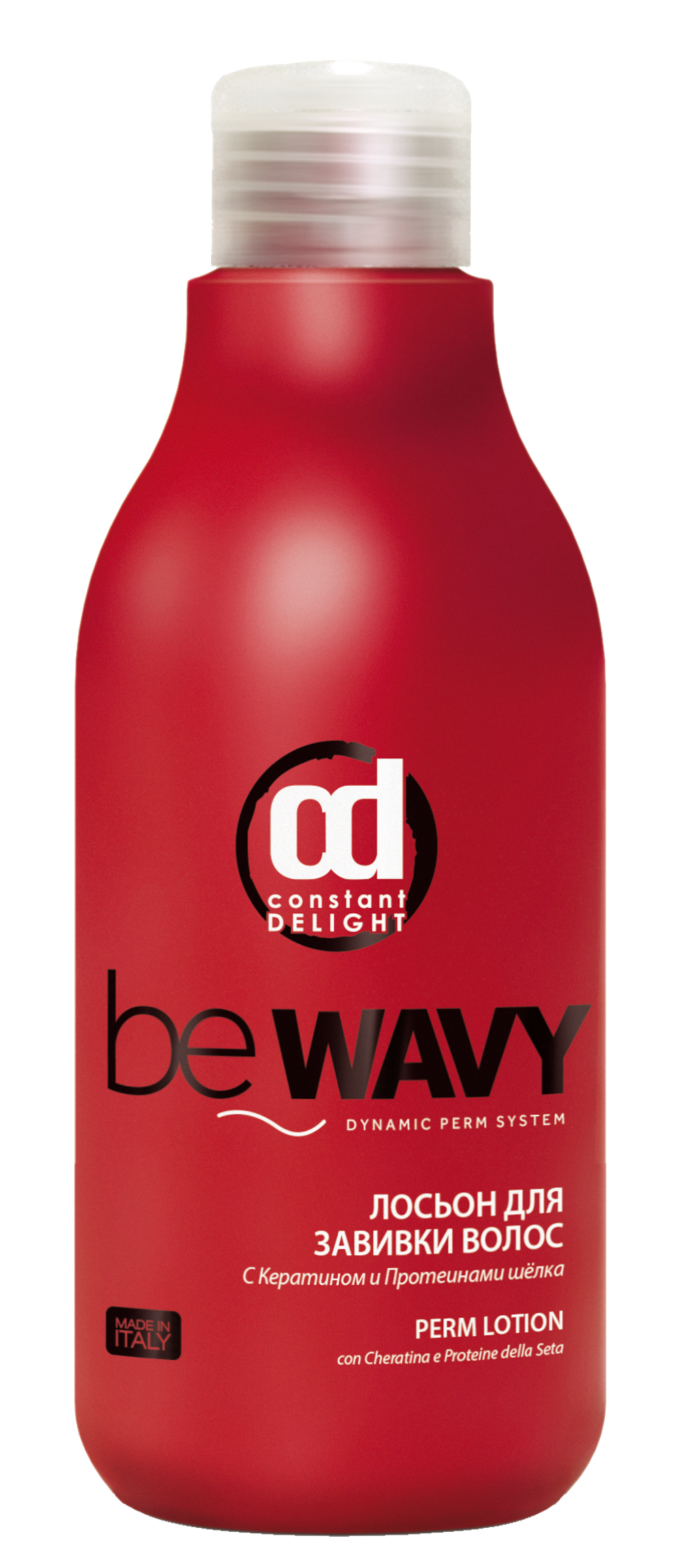 CD Лосьон для завивки волос (perm lotion) Be wavy 500 мл
