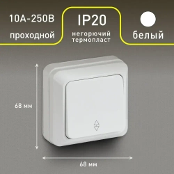 Переключатель Intro Quadro 2-103-01 одноклавишный 10А-250В IP20 ОУ белый