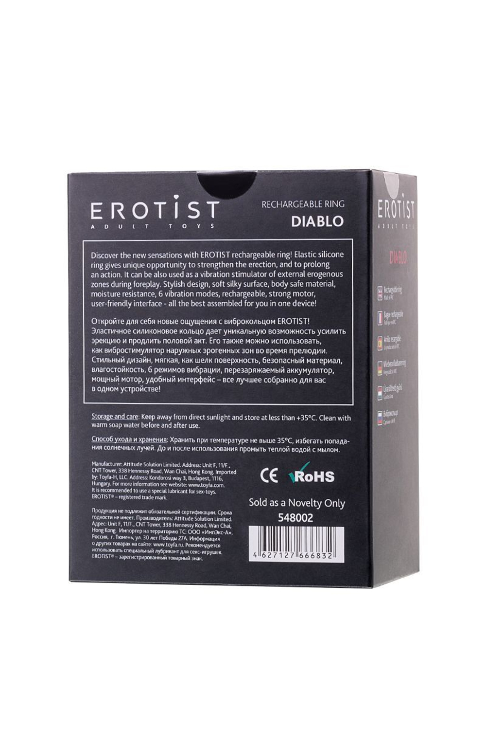 Чёрное эрекционное виброкольцо Erotist из силикона