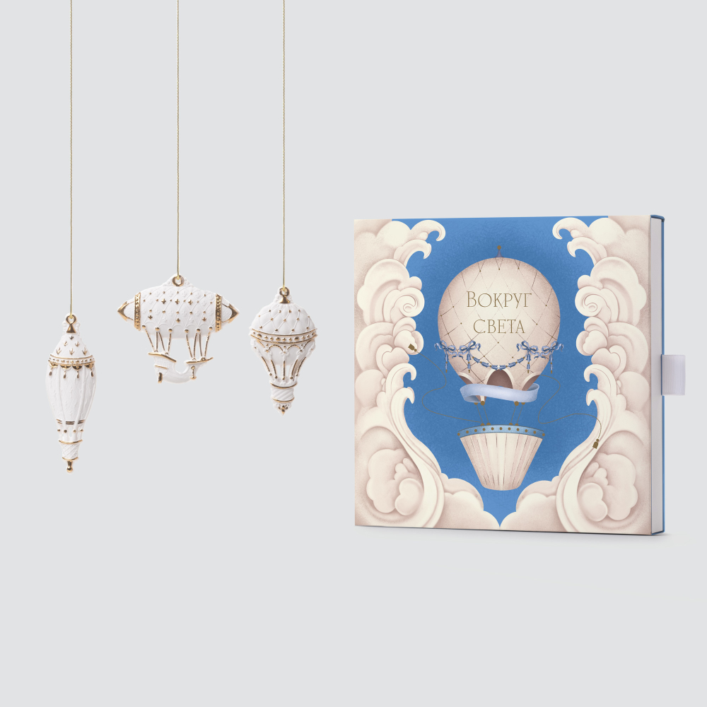 Набор из 3 елочных игрушек Farforite «Вокруг света» в подарочной коробке