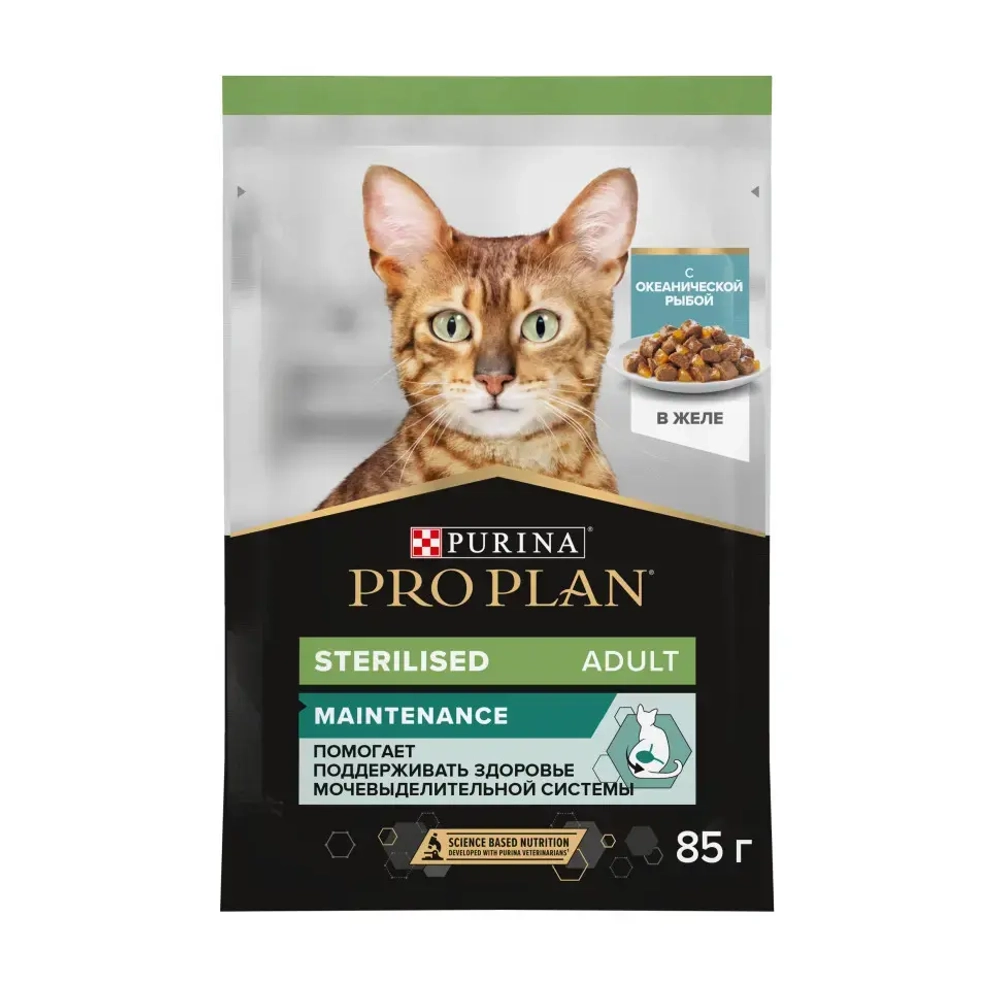 Pro plan 85 г пауч влажный  корм для стерилизованных кошек и кастрированных котов, кусочки с океанической рыбой, в желе