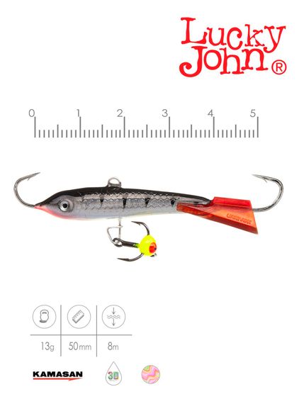 Балансир Lucky John CLASSIC 5 с тр. 50мм/12HRT блистер