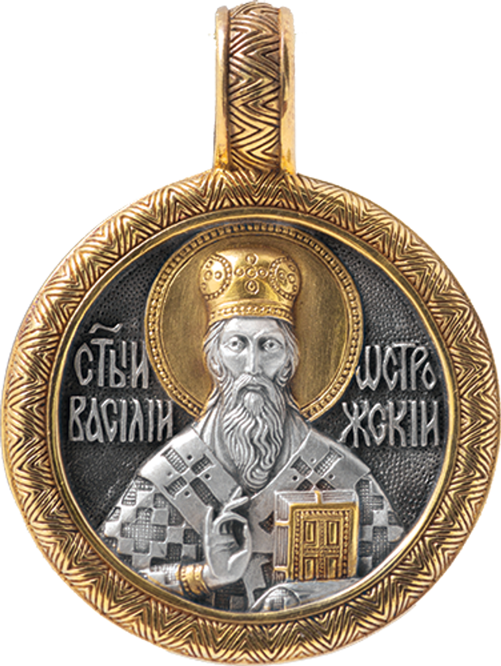 Иконка «СВЯТОЙ ВАСИЛИЙ ОСТРОЖСКИЙ»