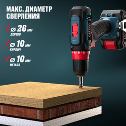Аккумуляторная дрель-шуруповерт ALTECO CD 16-30