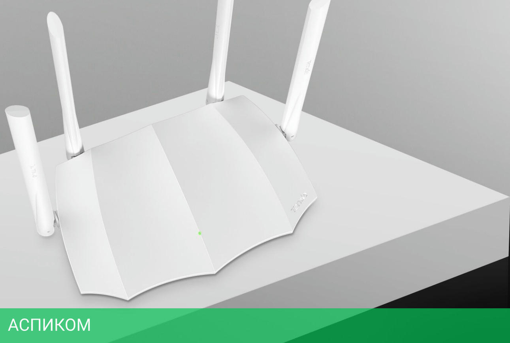 Беспроводной маршрутизатор Tenda AC5 V3.0