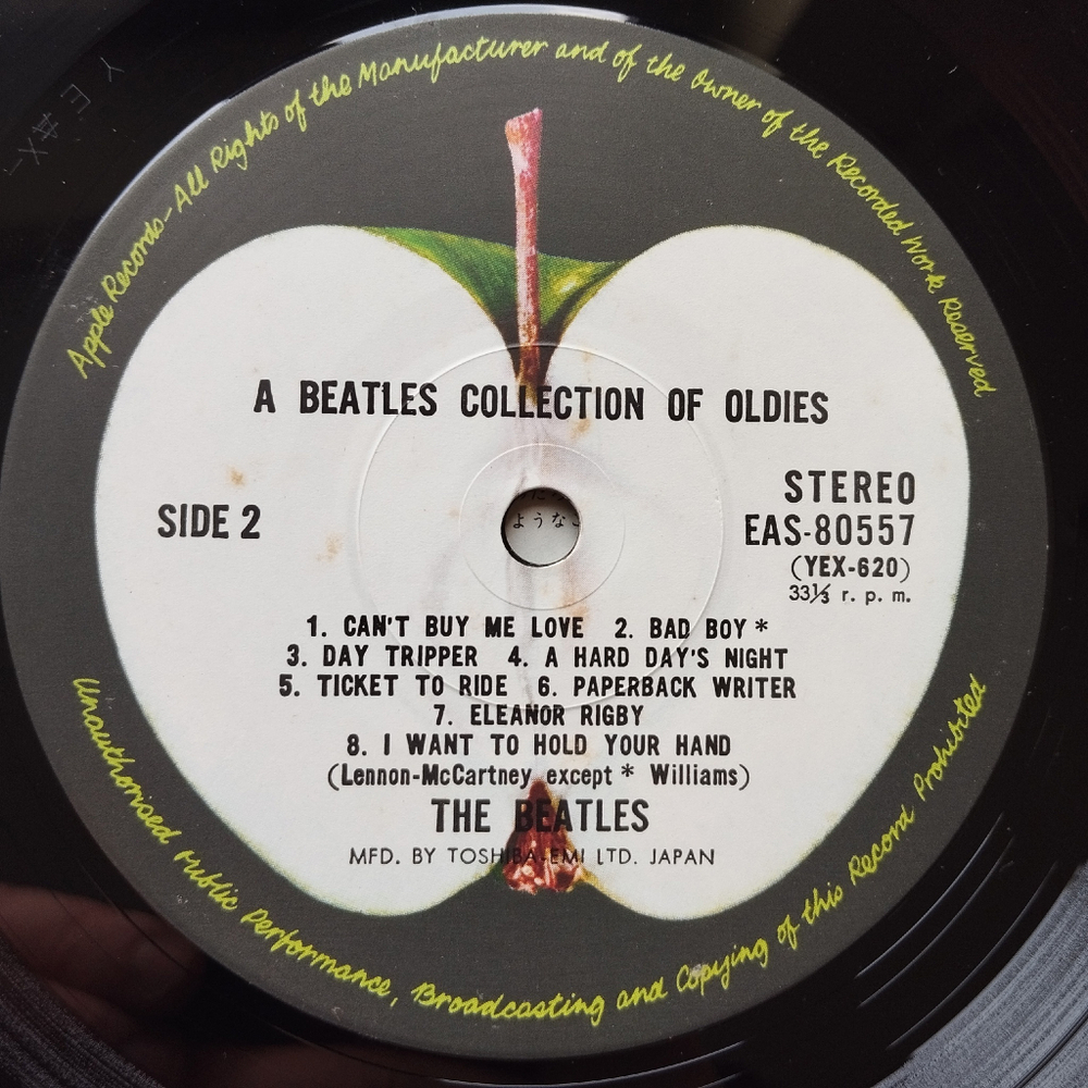 Винтажная виниловая пластинка LP The Beatles Collection Of Oldies (Japan 1976) (Obi) We Can Work It Out