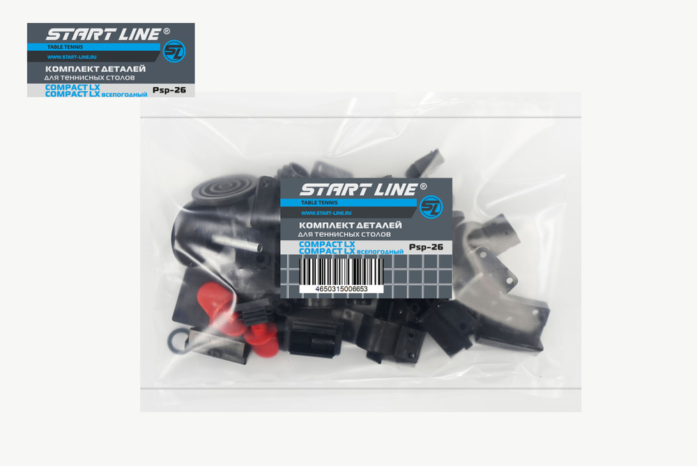 Комплект деталей для теннисных столов Compact LX, Compact LX всепогодный