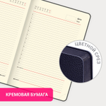 Ежедневник недатированный А5 (138х213 мм) BRAUBERG "Stylish" кожзам гибкий 160 л. темно-синий (2 штуки в упаковке)