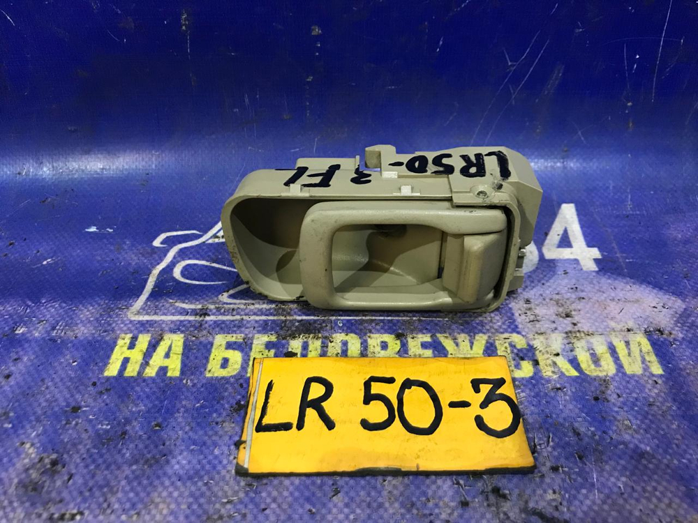 Ручка двери передней левой салонная NISSAN TERRANO 1999