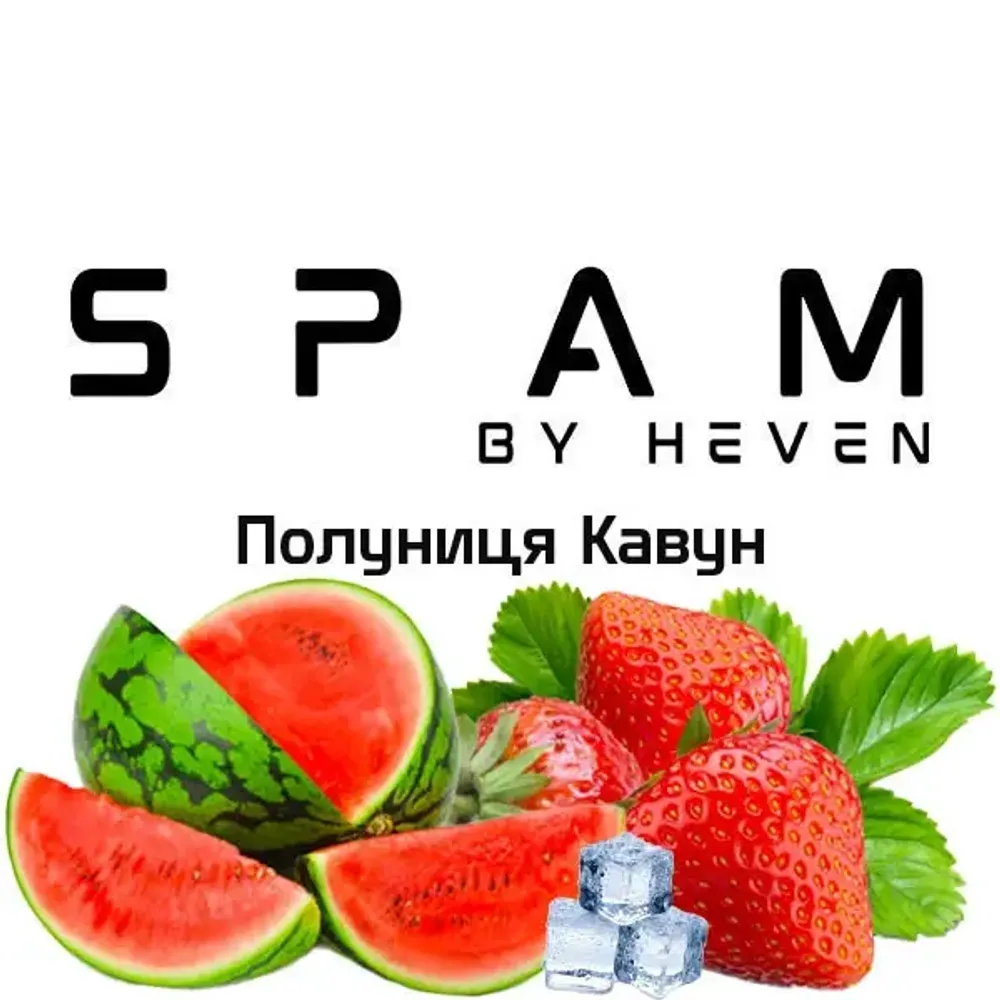 SPAM - Арбуз Клубника (200г)