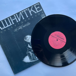 Винтажная виниловая пластинка LP А. Шнитке Концерт Для Хора (СССР 1989)